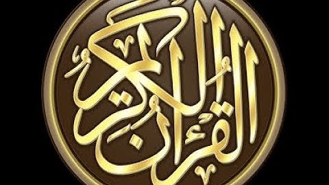 عاجل: الرقية الشرعية كاملة لعلاج السحر والمس والعين...الشيخ محمود ابو سعده