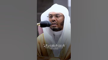 ﴿ فاستجبنا له ونجيناه من الغم ﴾ | تلاوة مؤثرة للشيخ ياسر الدوسري من سورة الأنبياء - فجر 5-3-1444هـ
