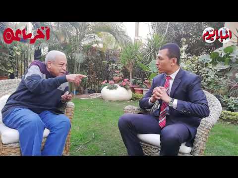 أخبار اليوم إنتظرونا اللواء منصور العيسوي يكشف أسرار أحداث ٢٥ يناير ٢٠١١