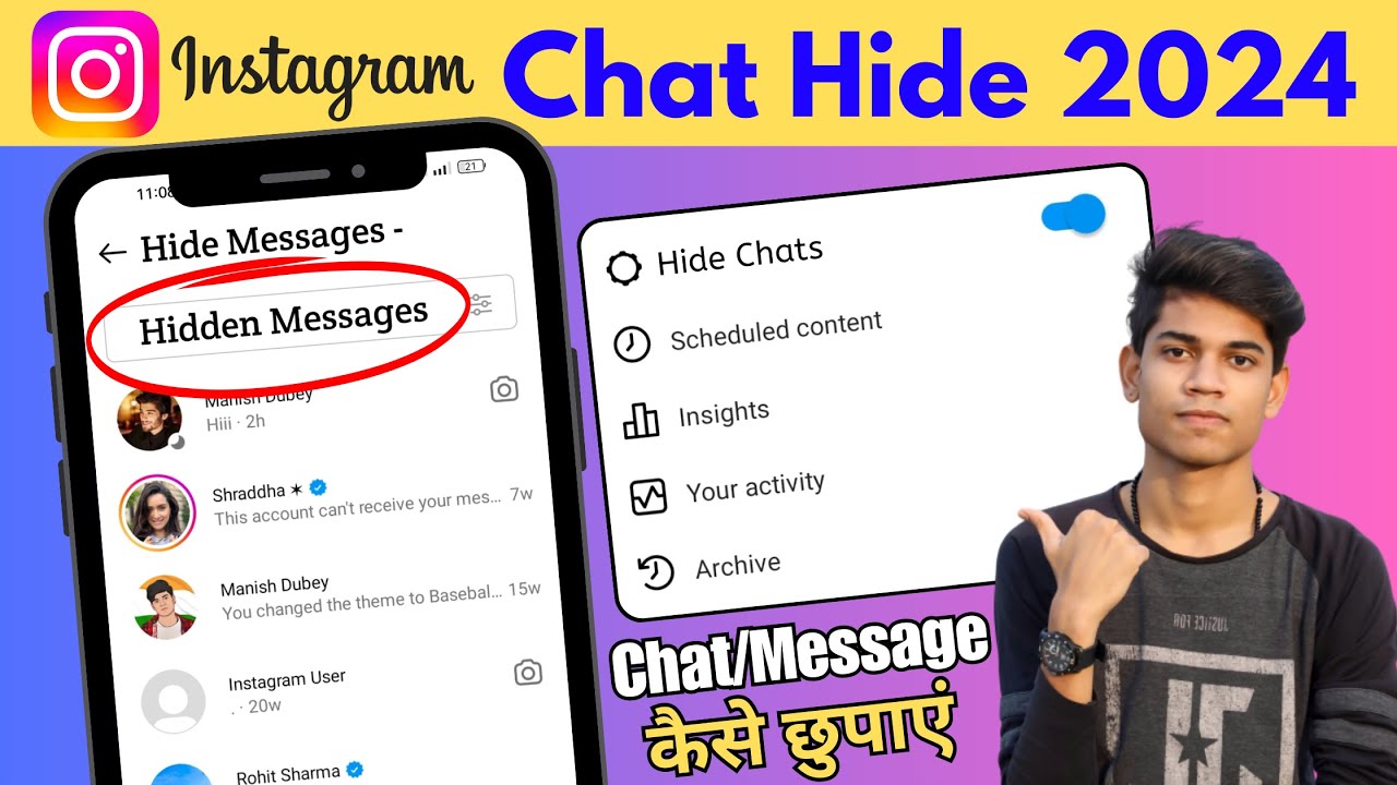 How to HIDE instagram Chats | Instagram Chats kaise Hide kare | instagram chats kaise chhupaye 2024