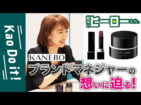 KaoJapan - YouTube