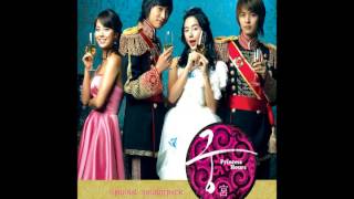 04. 당신은...나는 바보입니다 (I'm A Fool) - Stay OST 궁 (Goong/ Princess Hours)