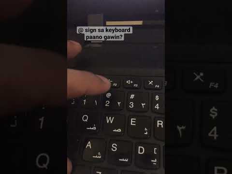 Video: Nasaan ang f24 sa keyboard?