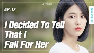 When You Confess Your Feelings About Her | A-TEEN | Season1 - EP.17 (Click CC for ENG sub)