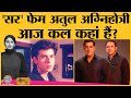 Atul Agnihotri की image rising star से Salman Khan के जीजा की बनकर कैसे रह गई | Alvira | Radhe