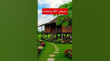 #قرآن #اكسبلور #المراه #تلاوة_خاشعة #لايك #ماهر_المعيقلي #تيك_توك #ياسر_الدوسري #خسوف_القمر
