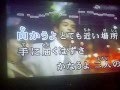 Fantastic vision カラオケ