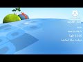 إعلان الحمل الظريف على براعم 2 2014
