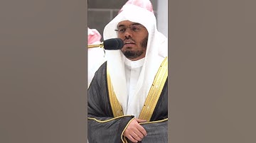 والمنفقين والمستغفرين بالأسحار ~تلاوة تحبيرية للشيخ ياسر الدوسري من صلاة الفجر-التلاوة كاملة بالوصف