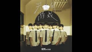 Teen In Times (TNT) 时代少年团《哭泣的游戏 Dusty Schoolbag》Lyrics