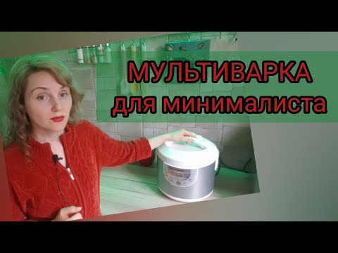 как готовить в мультиварке? обзор мультиварки Panasonic SR-TMH181