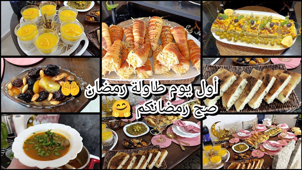 اول يوم طاولة رمضان🤲 تحلية اقتصادية 📢طاجين الجبن 💪ليكوني بكريمة الجبن👌صح رمضانكم🤗 نشارك معاكم كلش 💯👍