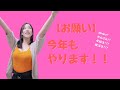 【まんぼ。からのお願い】よろしくお願いします☆