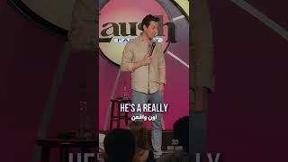 Brazilian Wife | Max Amini | Stand Up Comedy