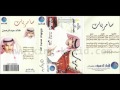 خالد عبدالرحمن سمرت البوم سامريات1 عام 1992 