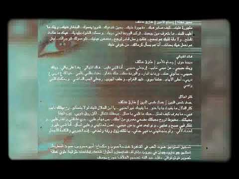 نجوى كرم البوم سحرني 2 0 0 3 الوجه الثاني B