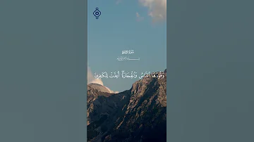 سورة البقرة الآية 24 فارس عبادFear The Fire Surah Al Baqarah Ayah 24 Fares Abbad 