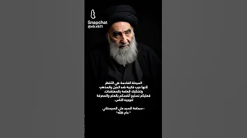 حشداويه مسلم الوائلي علي الرميثي ياحسين 313 