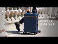 【Verage 維麗杰】25吋 英式復古系列 鋁框 旅行箱/行李箱 (4色可選) product youtube thumbnail