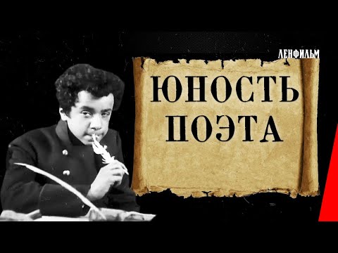 Video: Seperti Apa Pushkin