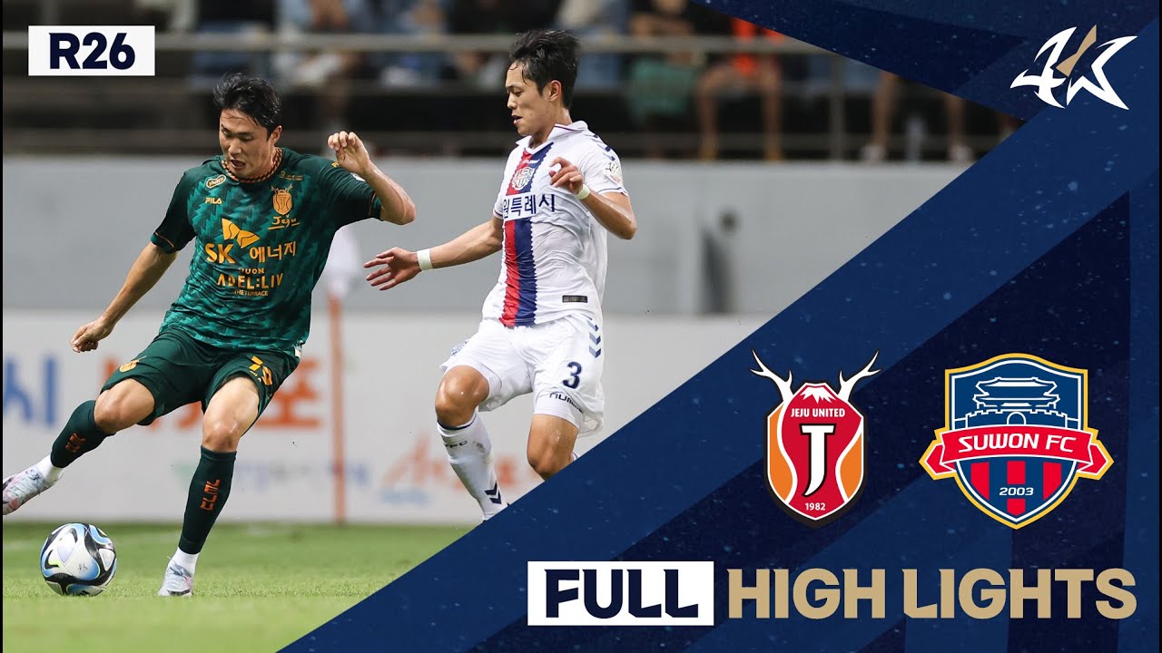 [FULL HL] 하나원큐 K리그1 R26 제주 vs 수원FC | Jeju vs SuwonFC (23.08.12)