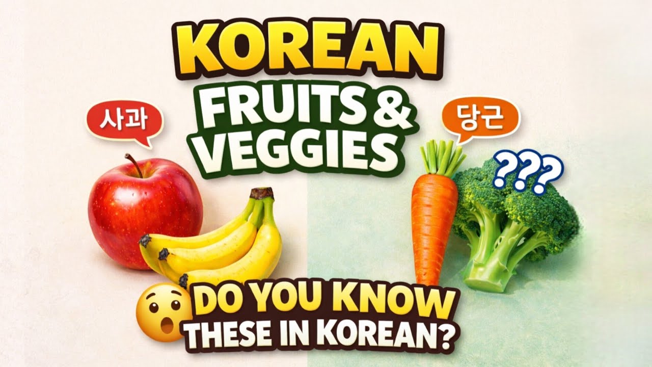Fruits & Vegetables in Korean 🍎🥕 Easy Korean Vocabulary