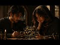 Dernière Enigma | اللغز الأخير – Arabic Ethno Deep House (Dark Hypnotic Mix) | CONOPUS