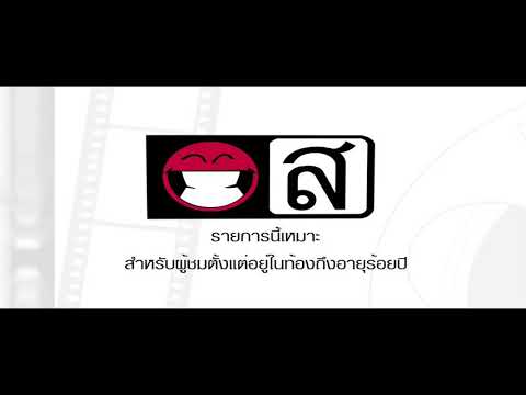 คลั่งรัก cover | คลั่งเซต ส่งงานวิชาคณิตศาสตร์