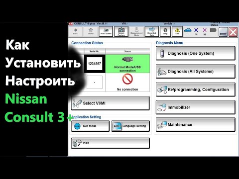 Nissan Consult 3+ Как установить программу. Как настроить под j2534 Passthru