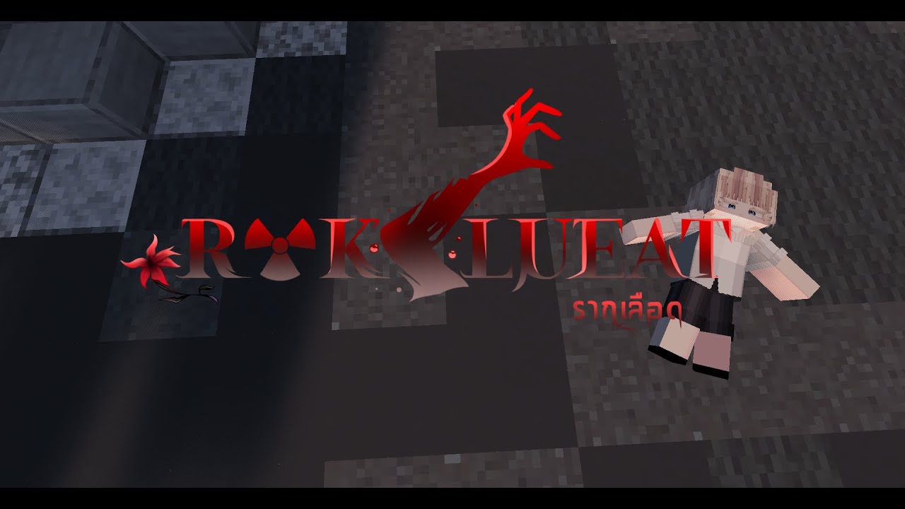 [ Live ] Backyard SS1 | Raklueat Lyra Voss EP 18 (END) | จุดจบ