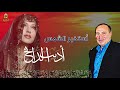 اديب الدايخ استخبر الشمس 
