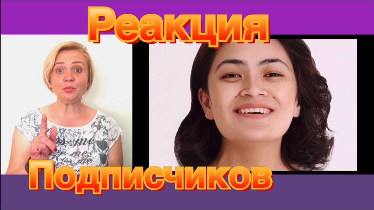 Кыргызская Анна Герман./Фатима Серазиева./реакция