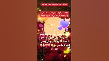 #رمضان #رمضان_كريم #دعاء #الله #اذكار #دعاء_مستجاب #كلمات #قرآن #لايك #اكسبلور #جديد #تيك_توك #ترند