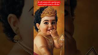 #trending #murugansongs #viral #be with God