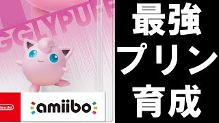 【スマブラSP#4】amiiboプリンに眠る確定コンボを教えたら最強になる説【ゆっくり実況】