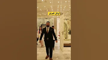 في حال لم ترى شيء جميل اليوم 