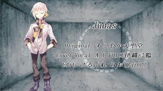 【伊織弓鶴】ジウダス【歌うA.I.VOICEカバー】