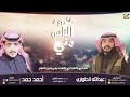 شيلة عبدالله اطواري 