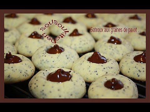 Recette de Gateaux aux graines de pavot / Poppy seeds Cookies-sousoukitchen