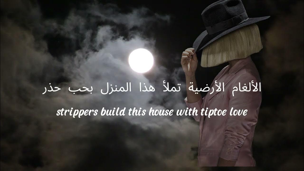 eminem ft sia guts over fear (lyrics english/كلمات مترجمة ) eminem ft sia guts over fear (lyrics english/كلمات مترجمة )