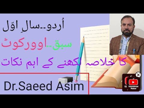 ผลสลากกินแบ่งรัฐบาล วันที่ 1 พย. 2567