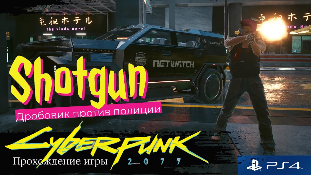 игра дробовик против зомби. Winfield терминус hunt showdown. дробовик против игра. игра дробовик против зомби. Caldwell rival 78 hunt showdown.