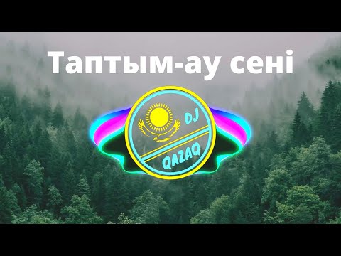 Таптым-ау сені | Казыбек Курайыш | ТЕКСТ | КАРАОКЕ | Kazakh song, Kazakh music