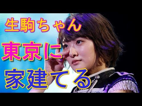 【乃木坂46】生駒里奈ファイナルコンサートで「悲しんでんじゃねえぞ！」