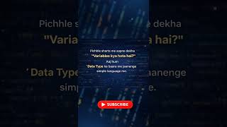 C Language Data Types Explained in Hindi🔥💻#DataTypeInC#CodingInHindi#CForBeginners#LearnWithRitesh