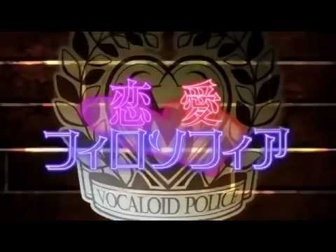 恋愛フィロソフィア歌ってみた　ver96猫