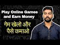 jackpot games win money! Win money earn cash online - YouTube