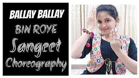 Ballay Ballay(Bin Roye) / Sangeet Choreography/ Devesh Mirchandani/ Bollywood songs