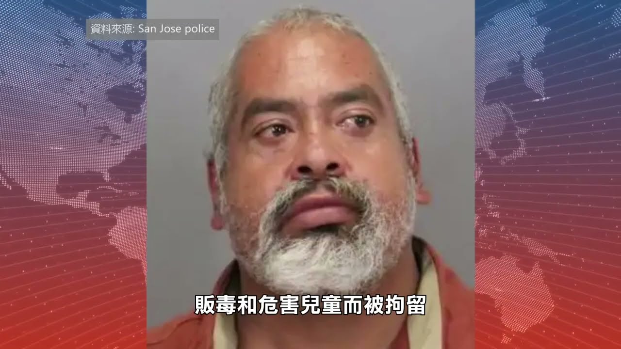【天下新聞】北加州: San Jose六名青少年被捕 涉連環店舖入室盜竊 