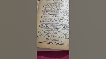 سورة الكافرون بصوت يونس 🕋